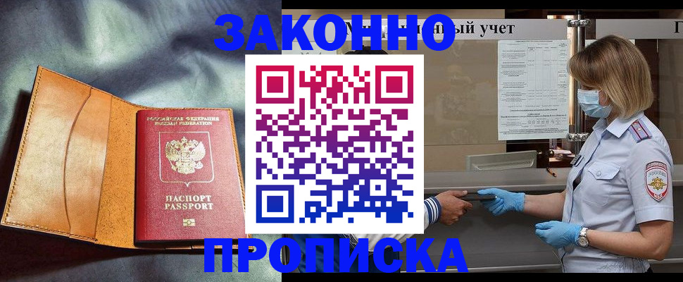 регистрация для школы в Киришах